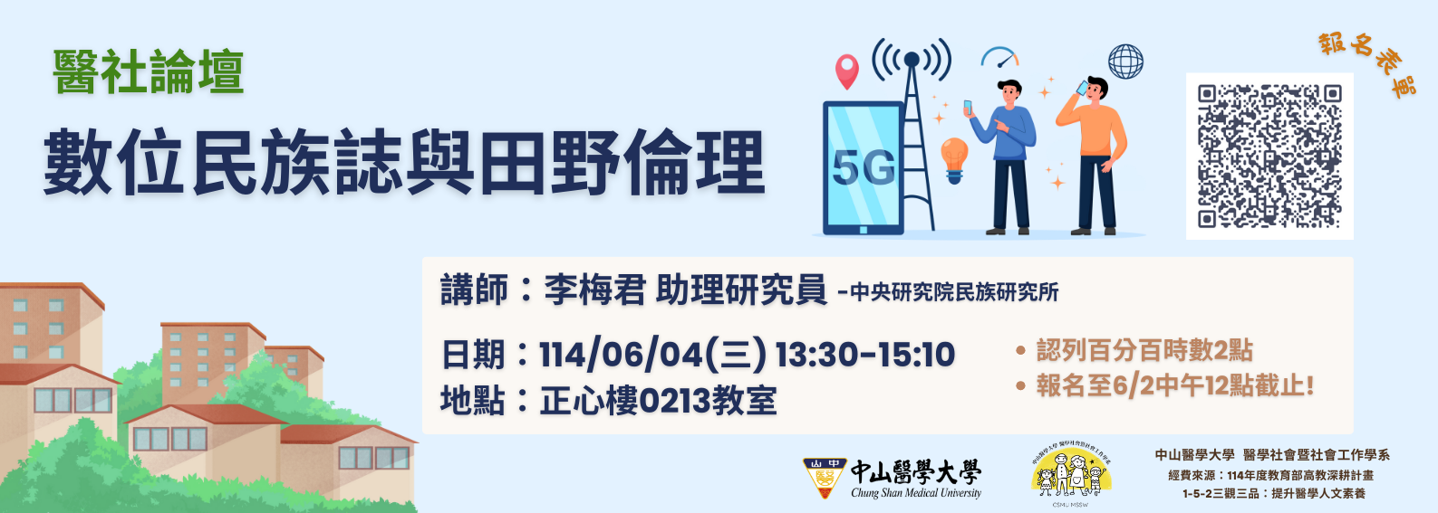 113-1iLink工坊